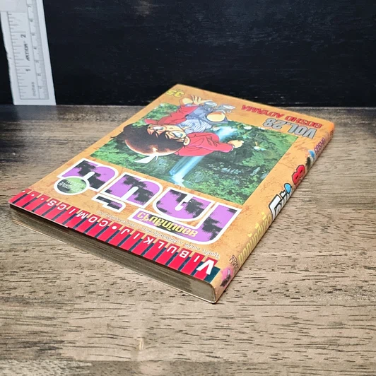 หนังสือ ยอดนักสืบจิ๋ว โคนัน เล่ม 28 รูปที่ 5