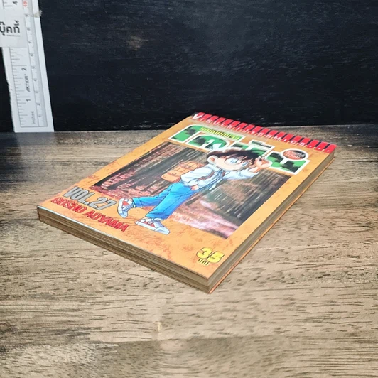 หนังสือ ยอดนักสืบจิ๋ว โคนัน เล่ม 27 รูปที่ 4