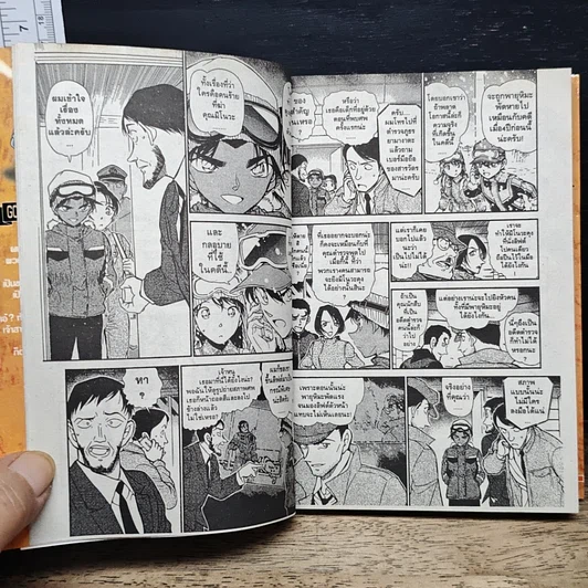 หนังสือ ยอดนักสืบจิ๋ว โคนัน เล่ม 51 รูปที่ 9