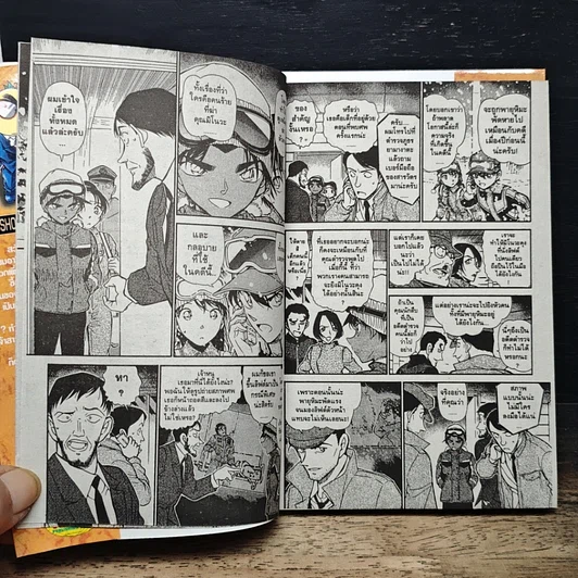 หนังสือ ยอดนักสืบจิ๋ว โคนัน เล่ม 51 รูปที่ 9