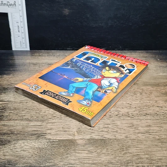 หนังสือ ยอดนักสืบจิ๋ว โคนัน เล่ม 53 รูปที่ 4