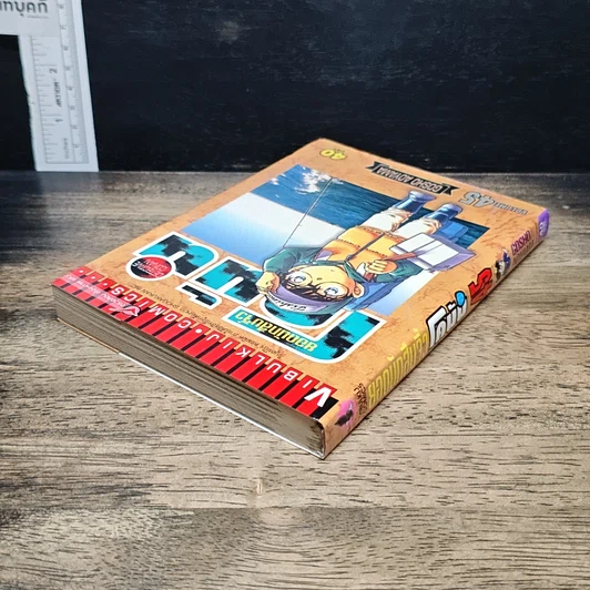 หนังสือ ยอดนักสืบจิ๋ว โคนัน เล่ม 45 รูปที่ 5