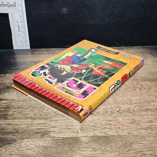 หนังสือ ยอดนักสืบจิ๋ว โคนัน เล่ม 40 รูปที่ 5
