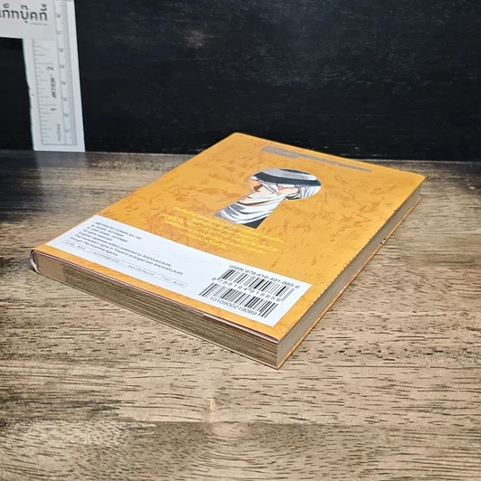หนังสือ ยอดนักสืบจิ๋ว โคนัน เล่ม 100 รูปที่ 4