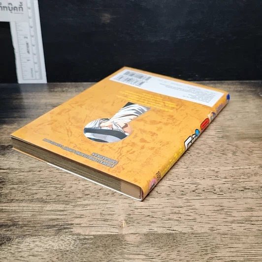 หนังสือ ยอดนักสืบจิ๋ว โคนัน เล่ม 100 รูปที่ 5