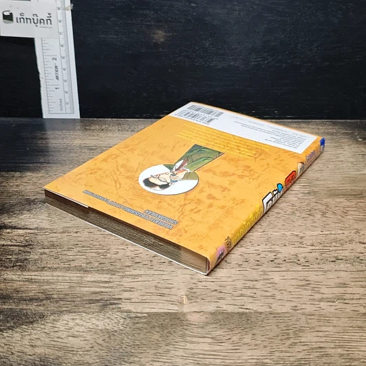 หนังสือ ยอดนักสืบจิ๋ว โคนัน เล่ม 99 รูปที่ 5