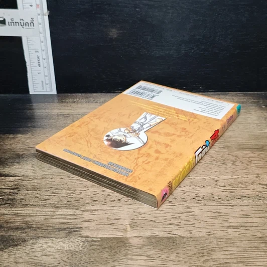 หนังสือ ยอดนักสืบจิ๋ว โคนัน เล่ม 94 รูปที่ 5