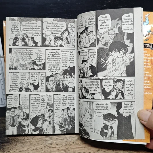 หนังสือ ยอดนักสืบจิ๋ว โคนัน เล่ม 94 รูปที่ 9
