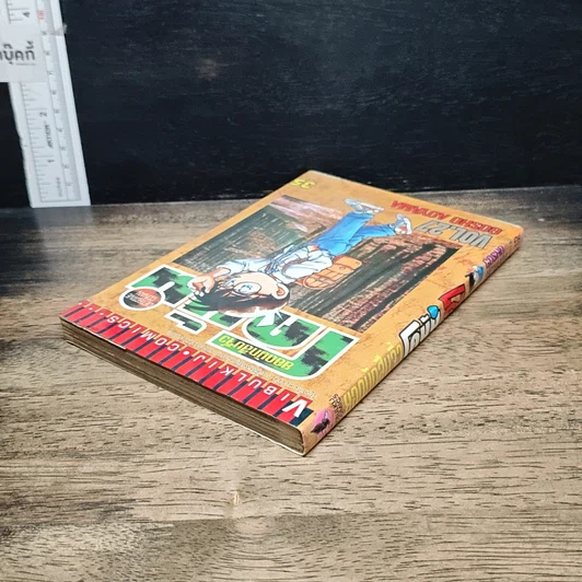 หนังสือ ยอดนักสืบจิ๋ว โคนัน เล่ม 27 รูปที่ 5