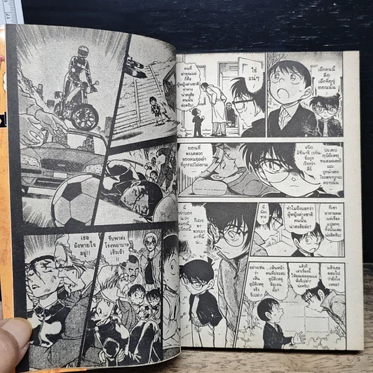 หนังสือ ยอดนักสืบจิ๋ว โคนัน เล่ม 54 รูปที่ 8