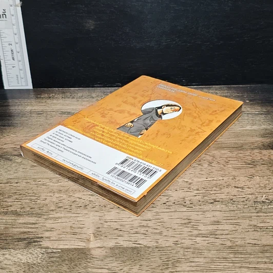 หนังสือ ยอดนักสืบจิ๋ว โคนัน เล่ม 90 รูปที่ 4