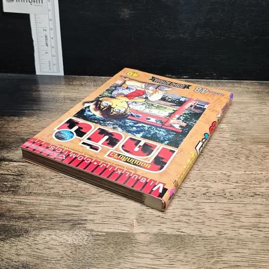 หนังสือ ยอดนักสืบจิ๋ว โคนัน เล่ม 48 รูปที่ 5