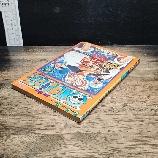 หนังสือ One Piece วันพีช วันพีซ เล่ม 8 รูปที่ 5