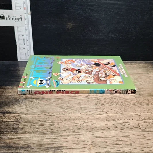 หนังสือ One Piece วันพีช วันพีซ เล่ม 5 รูปที่ 3