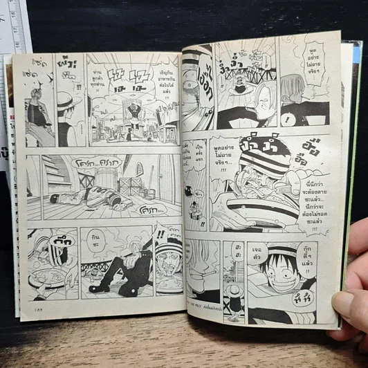 หนังสือ One Piece วันพีช วันพีซ เล่ม 5 รูปที่ 10