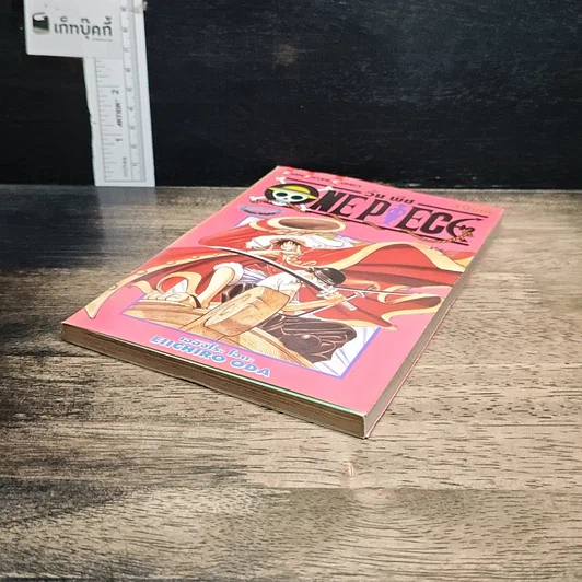 หนังสือ One Piece วันพีช วันพีซ เล่ม 3 รูปที่ 4