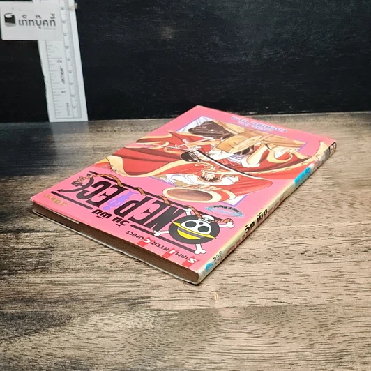 หนังสือ One Piece วันพีช วันพีซ เล่ม 3 รูปที่ 5