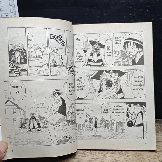 หนังสือ One Piece วันพีช วันพีซ เล่ม 3 รูปที่ 9