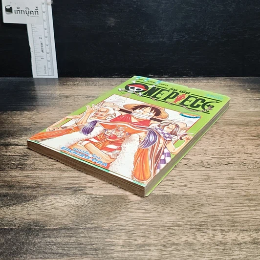 หนังสือ One Piece วันพีช วันพีซ เล่ม 2 รูปที่ 4