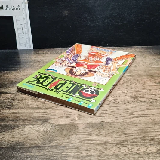 หนังสือ One Piece วันพีช วันพีซ เล่ม 2 รูปที่ 5