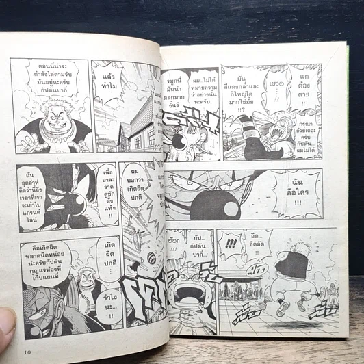 หนังสือ One Piece วันพีช วันพีซ เล่ม 2 รูปที่ 9
