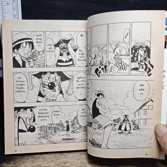 หนังสือ One Piece วันพีช วันพีซ เล่ม 3 รูปที่ 9