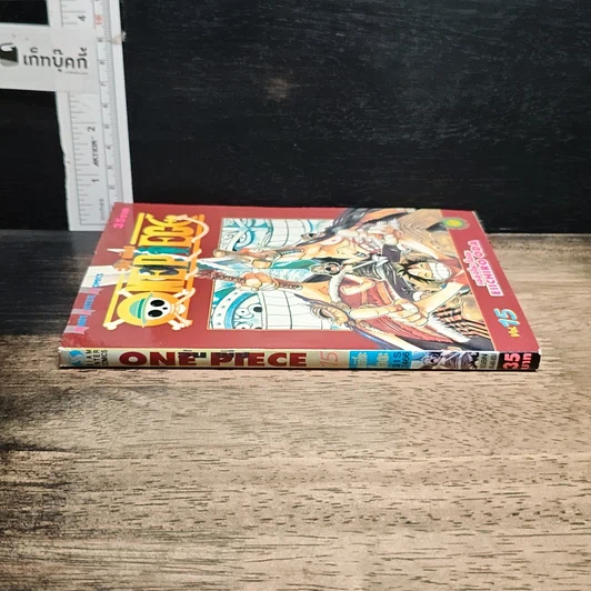 หนังสือ One Piece วันพีช วันพีซ เล่ม 15 รูปที่ 3