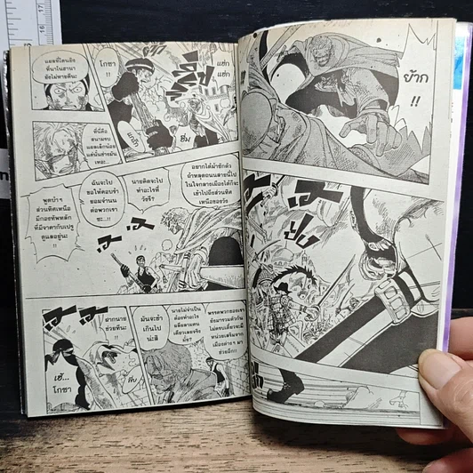 หนังสือ One Piece วันพีช วันพีซ เล่ม 21 รูปที่ 9