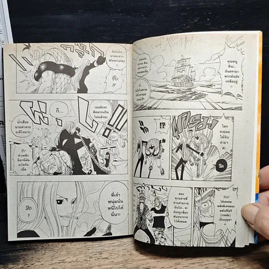 หนังสือ One Piece วันพีช วันพีซ เล่ม 24 รูปที่ 9