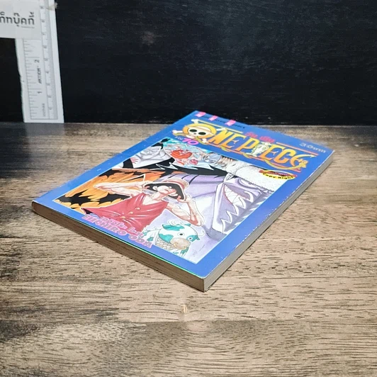 หนังสือ One Piece วันพีช วันพีซ เล่ม 10 รูปที่ 4