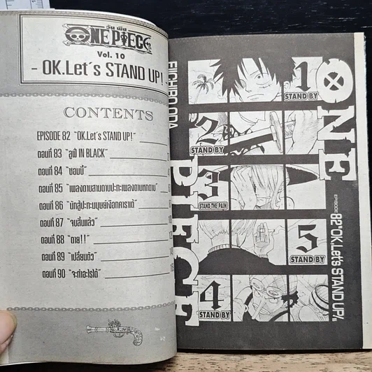 หนังสือ One Piece วันพีช วันพีซ เล่ม 10 รูปที่ 8