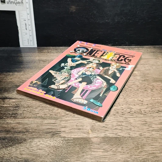 หนังสือ One Piece วันพีช วันพีซ เล่ม 11 รูปที่ 4