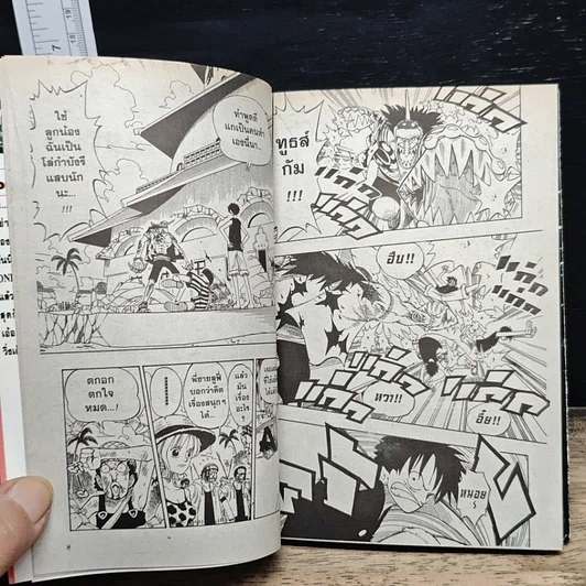 หนังสือ One Piece วันพีช วันพีซ เล่ม 11 รูปที่ 8