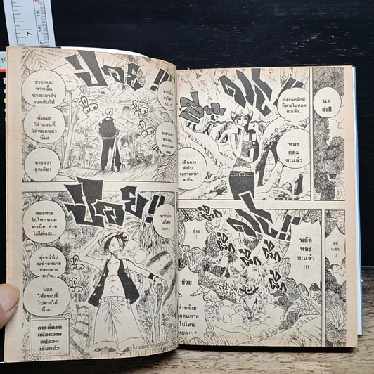 หนังสือ One Piece วันพีช วันพีซ เล่ม 27 รูปที่ 9
