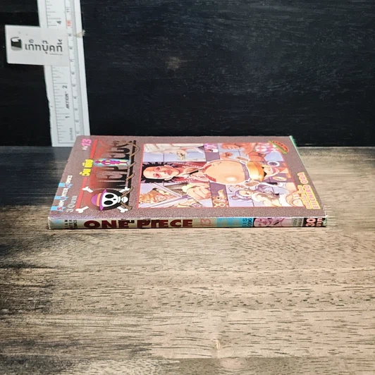 หนังสือ One Piece วันพีช วันพีซ เล่ม 13 รูปที่ 3