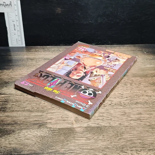 หนังสือ One Piece วันพีช วันพีซ เล่ม 13 รูปที่ 5