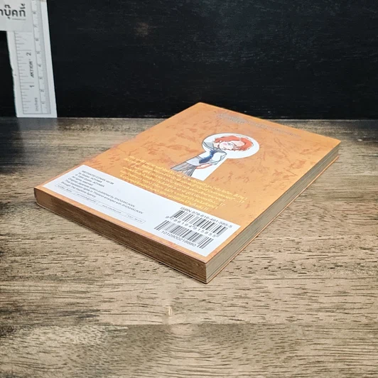 หนังสือ ยอดนักสืบจิ๋วโคนัน เล่ม 98 รูปที่ 4