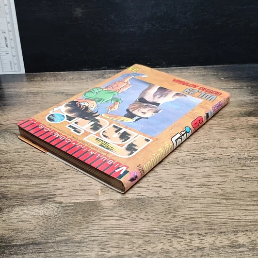 หนังสือ ยอดนักสืบจิ๋ว โคนัน เล่ม 29 รูปที่ 5