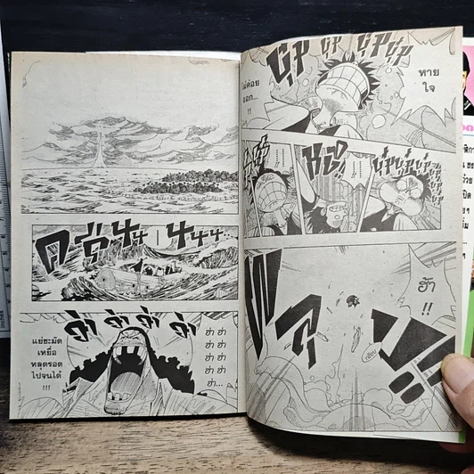 หนังสือ One Piece วันพีช วันพีซ เล่ม 26 รูปที่ 8