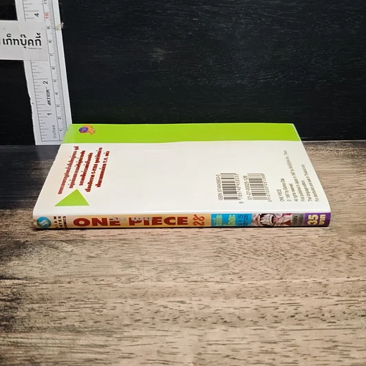หนังสือ One Piece วันพีช วันพีซ เล่ม 28 รูปที่ 3