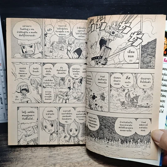 หนังสือ One Piece วันพีช วันพีซ เล่ม 29 รูปที่ 9