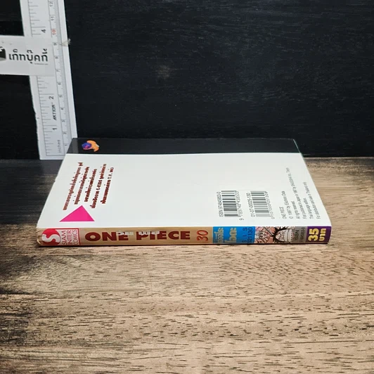 หนังสือ One Piece วันพีช วันพีซ เล่ม 30 รูปที่ 3