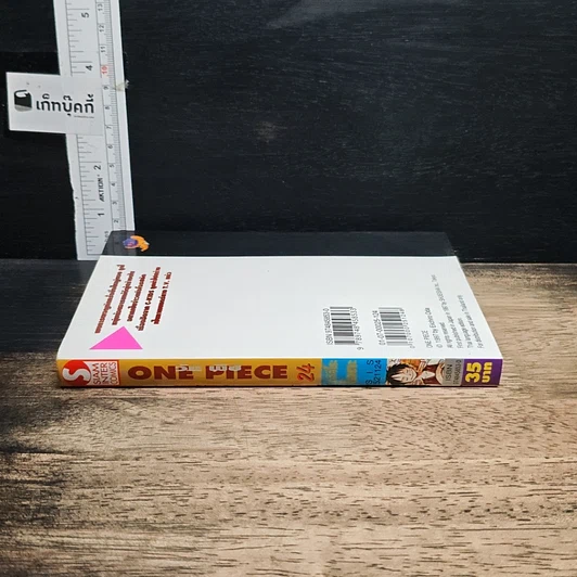 หนังสือ One Piece วันพีช วันพีซ เล่ม 24 รูปที่ 3