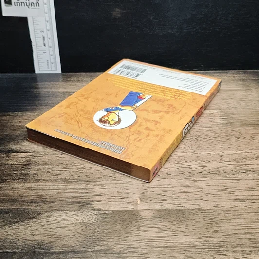 หนังสือ ยอดนักสืบจิ๋ว โคนัน เล่ม 84 รูปที่ 5