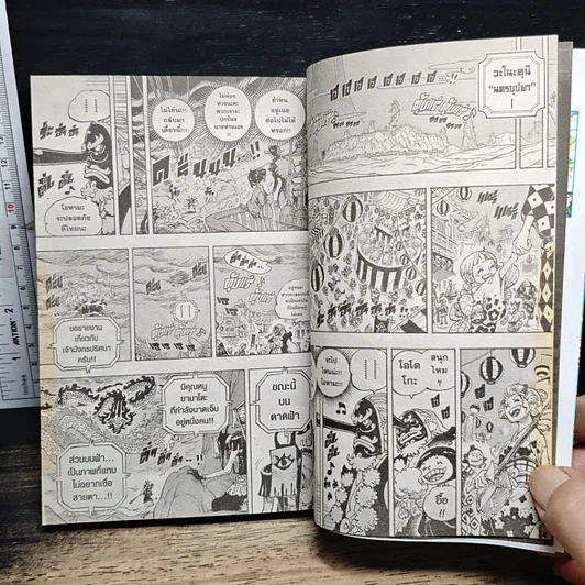 หนังสือ One Piece วันพีช วันพีซ เล่ม 102 รูปที่ 8