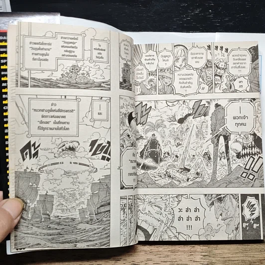 หนังสือ One Piece วันพีช วันพีซ เล่ม 107 รูปที่ 9