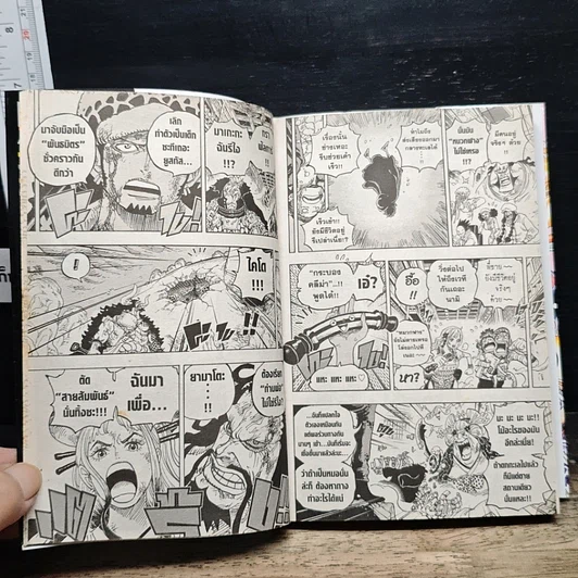 หนังสือ One Piece วันพีช วันพีซ เล่ม 100 รูปที่ 9