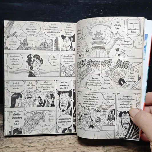 หนังสือ One Piece วันพีช วันพีซ เล่ม 105 รูปที่ 8