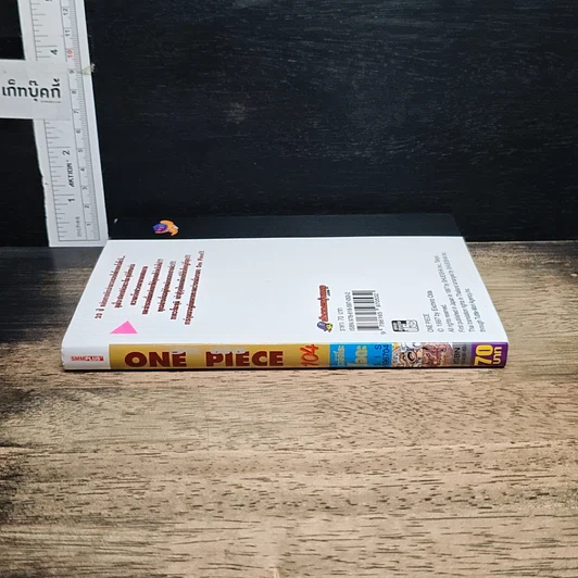 หนังสือ One Piece วันพีช วันพีซ เล่ม 104 รูปที่ 3