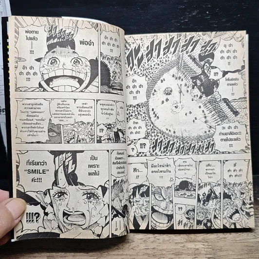 หนังสือ One Piece วันพีช วันพีซ เล่ม 93 รูปที่ 9